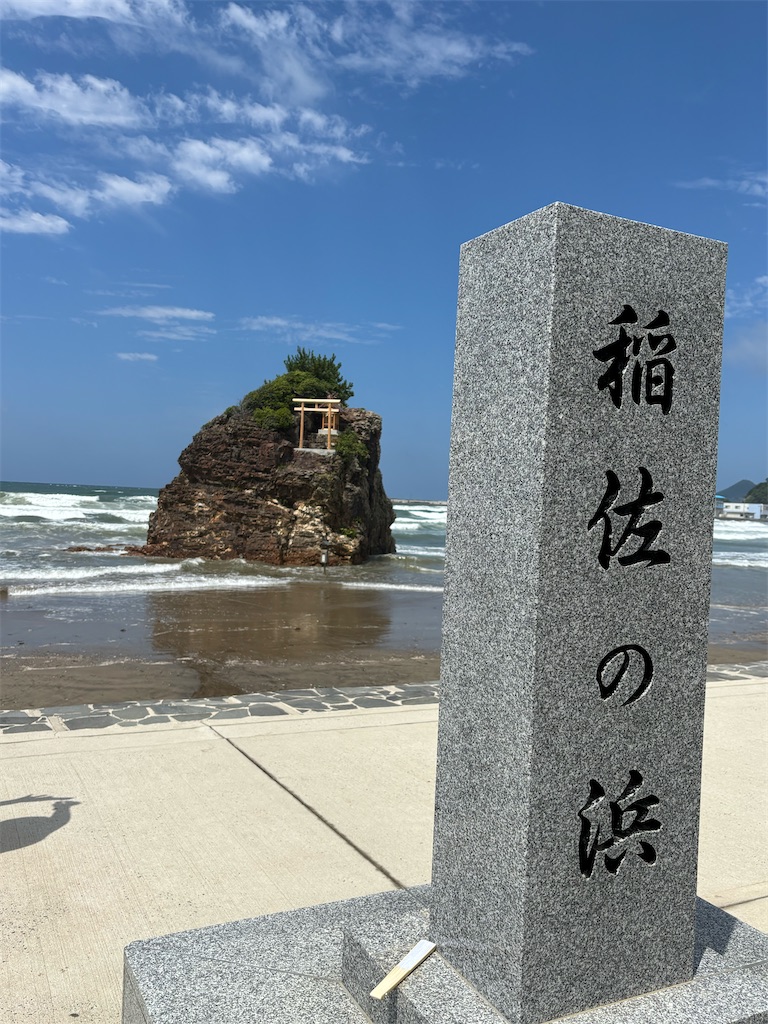 f:id:chirl0301:20250811121059j:image