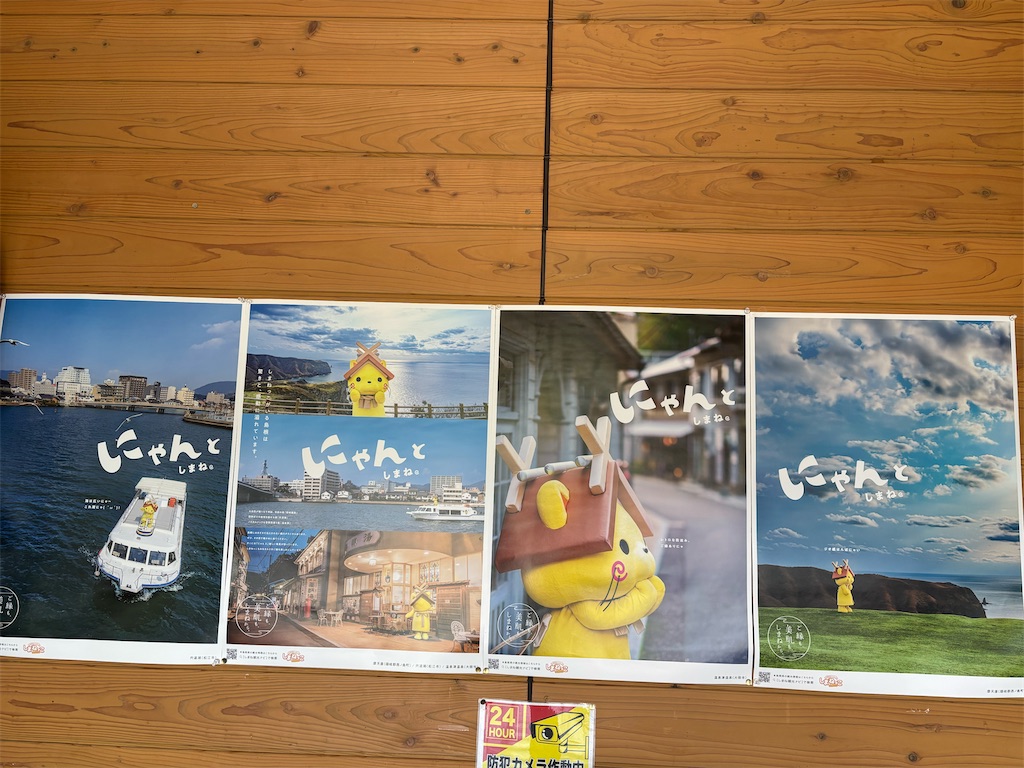 f:id:chirl0301:20250811182119j:image