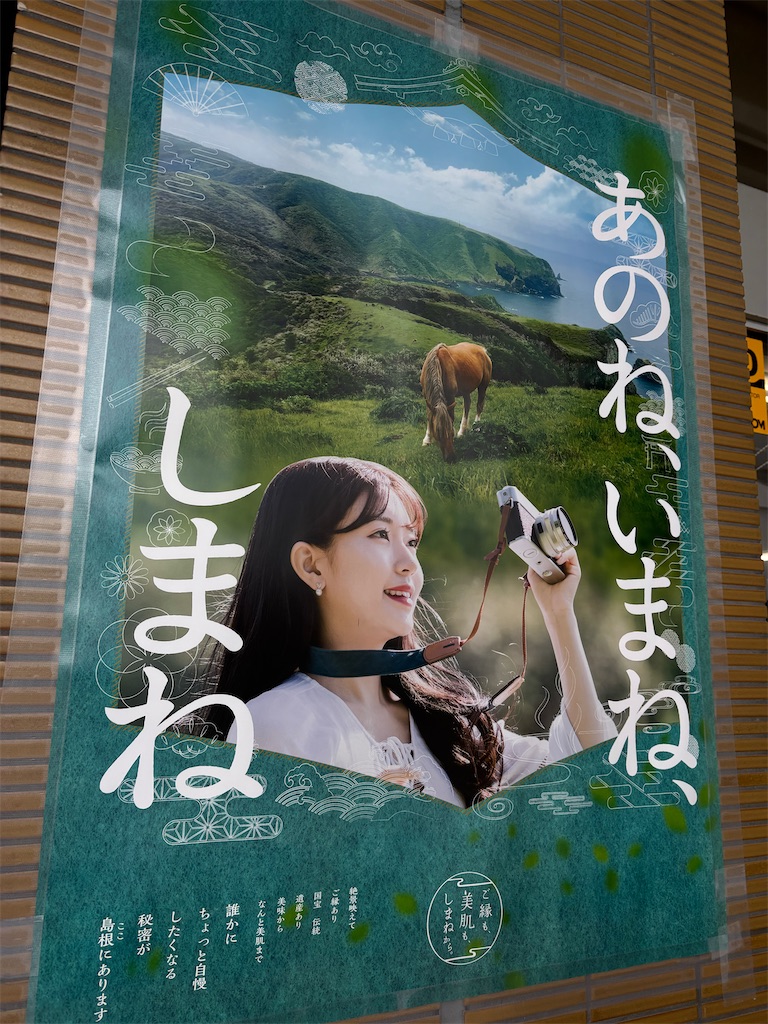 f:id:chirl0301:20250811182122j:image