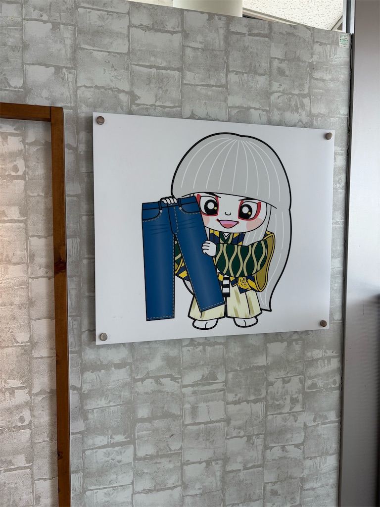 f:id:chirl0301:20250811182600j:image