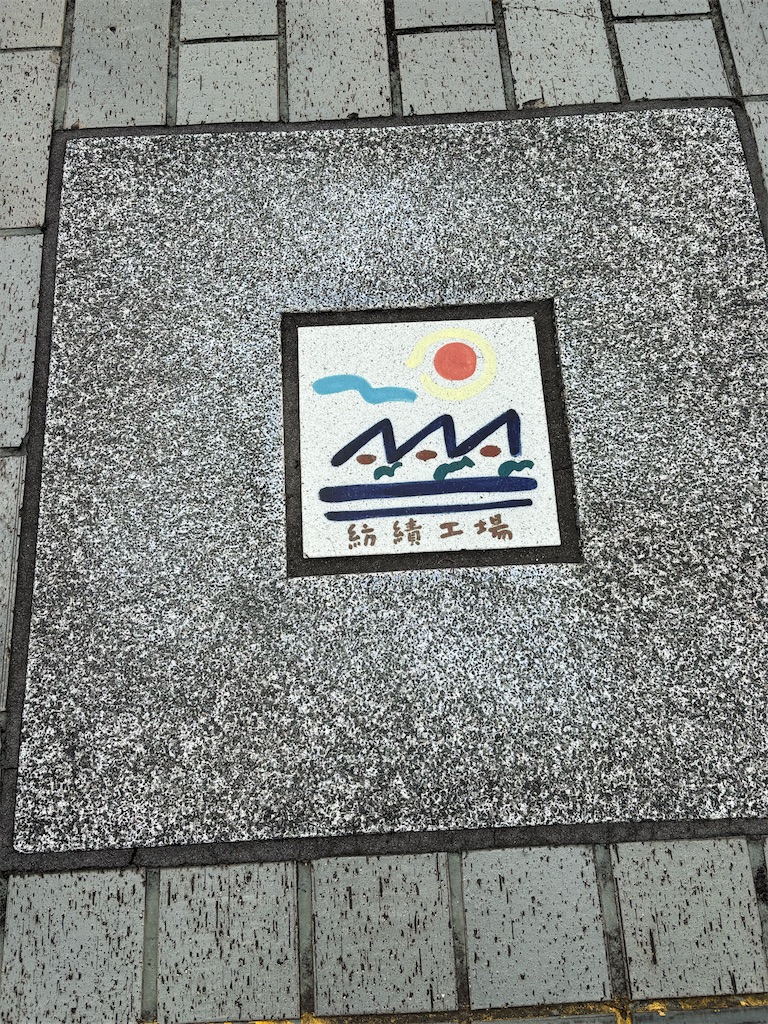 f:id:chirl0301:20250811185114j:image