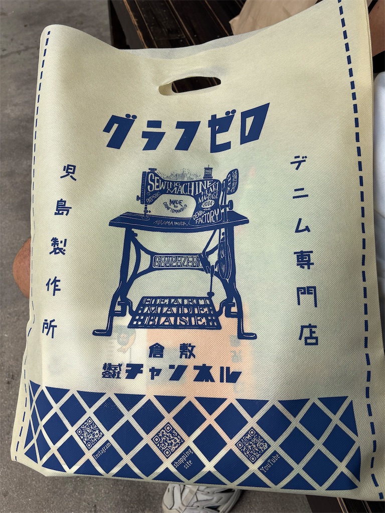 f:id:chirl0301:20250811185127j:image