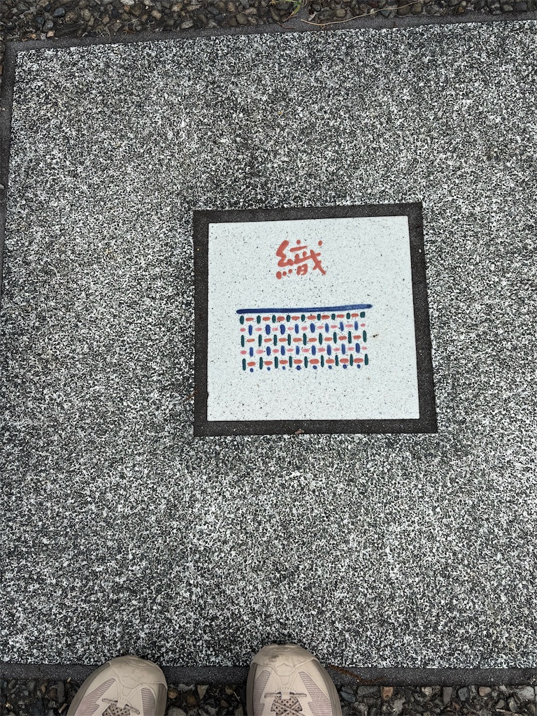 f:id:chirl0301:20250811185133j:image