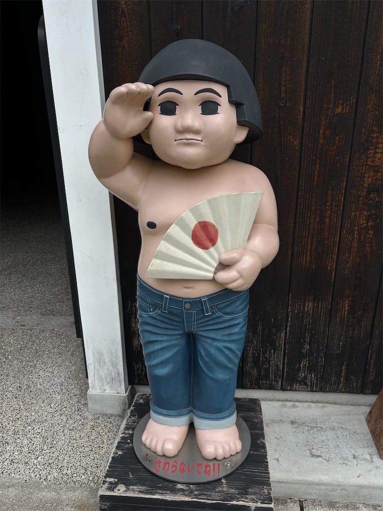 f:id:chirl0301:20250811185952j:image