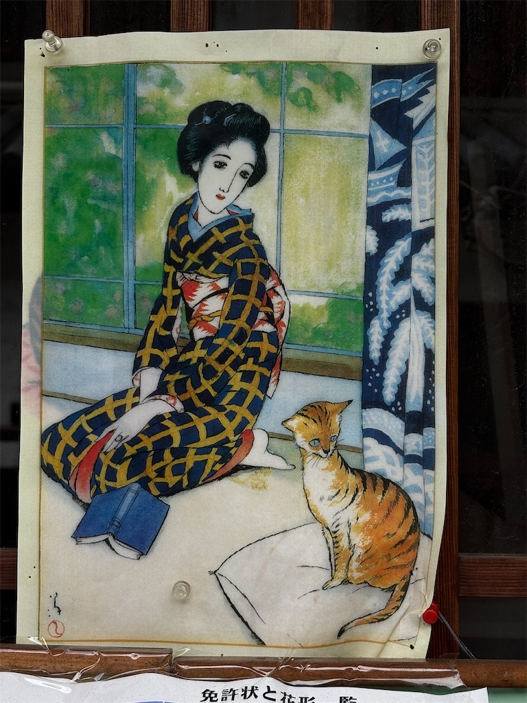 f:id:chirl0301:20250811191521j:image