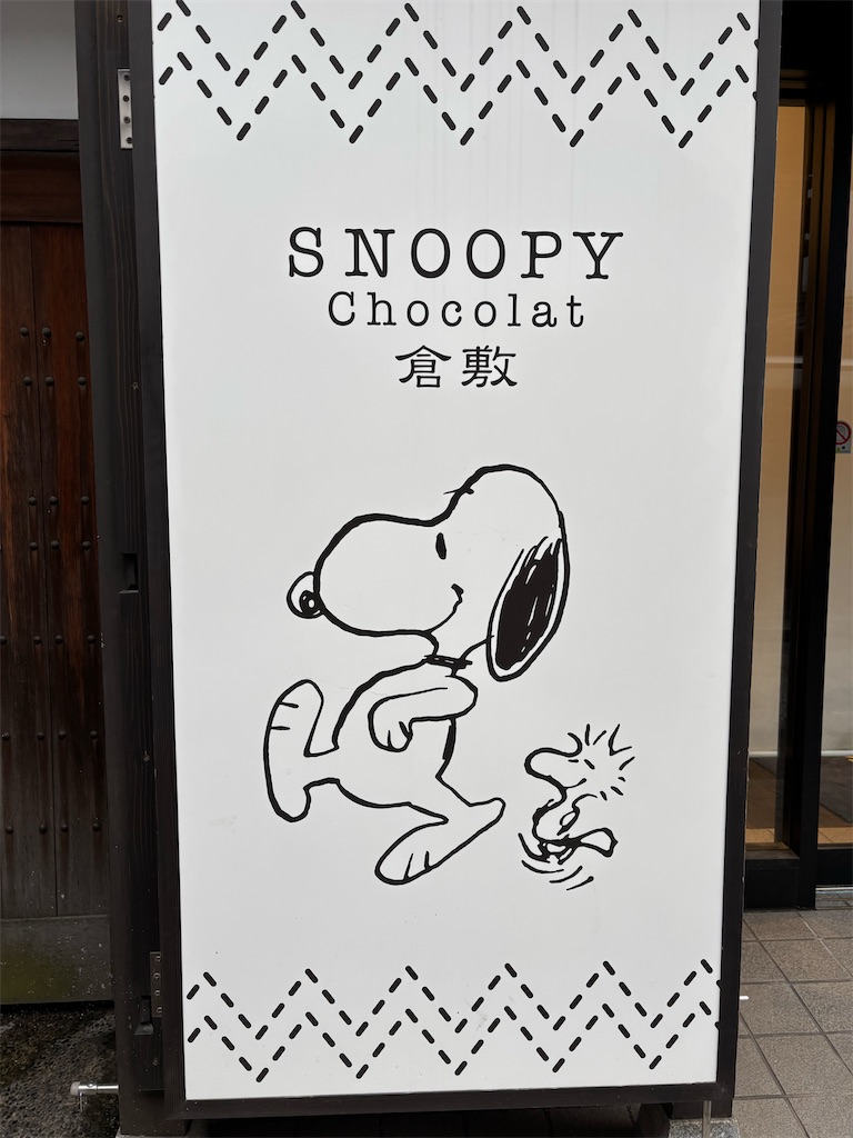 f:id:chirl0301:20250811191603j:image