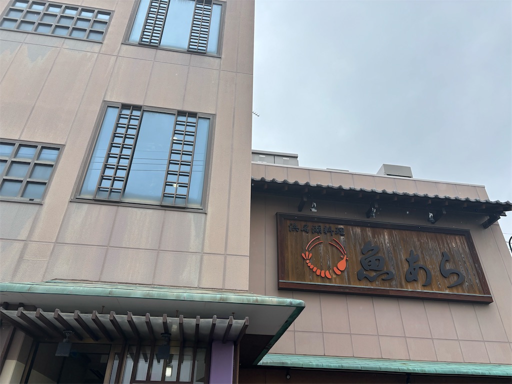 f:id:chirl0301:20250811193014j:image