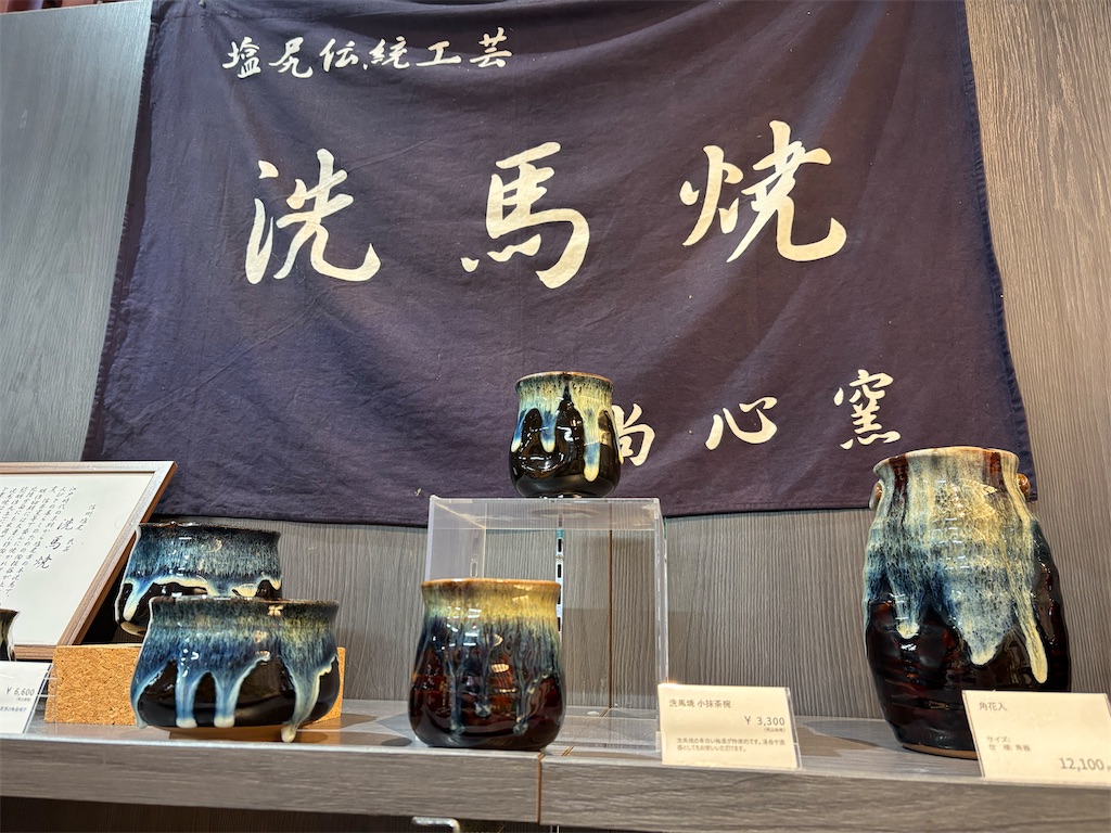 f:id:chirl0301:20251014181442j:image