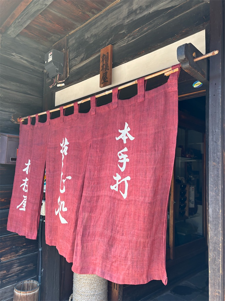 f:id:chirl0301:20251015073528j:image