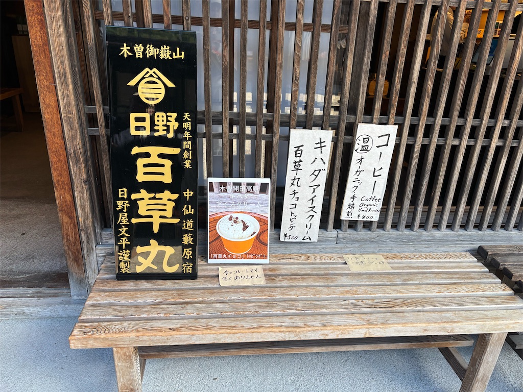 f:id:chirl0301:20251015073801j:image