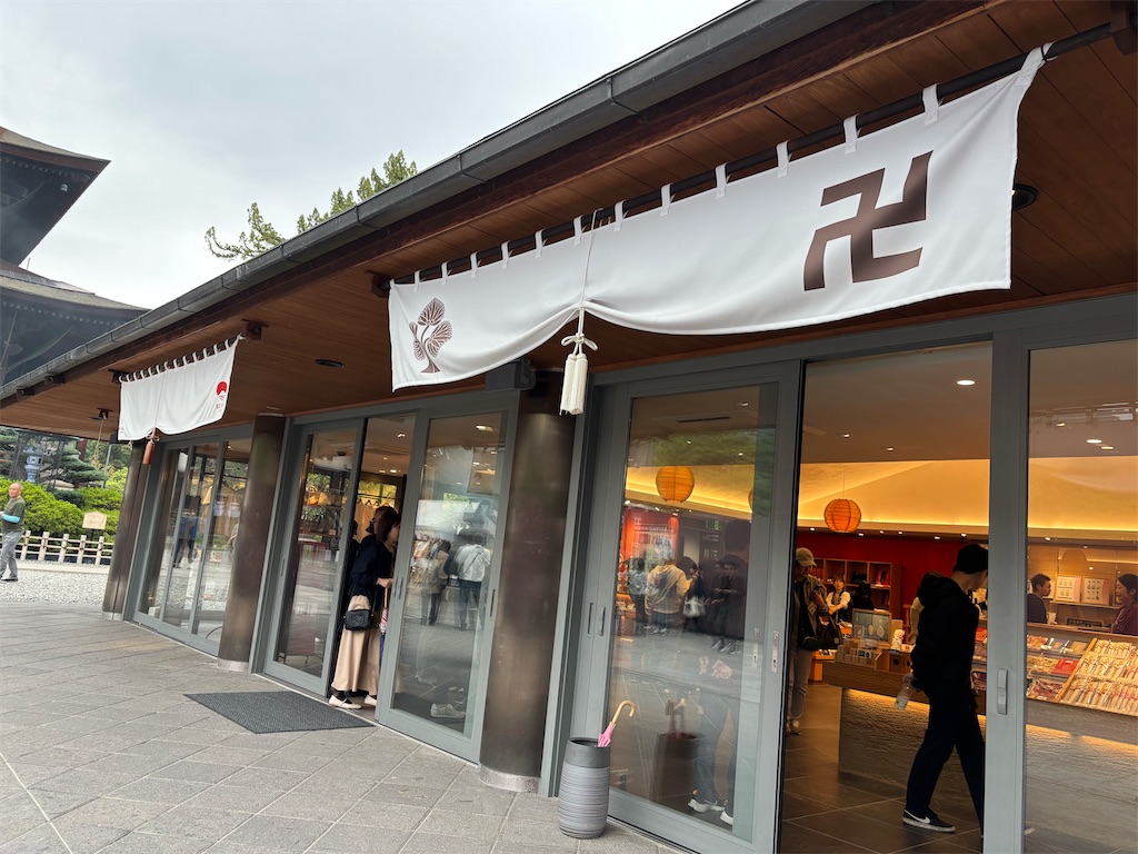 f:id:chirl0301:20251015075334j:image