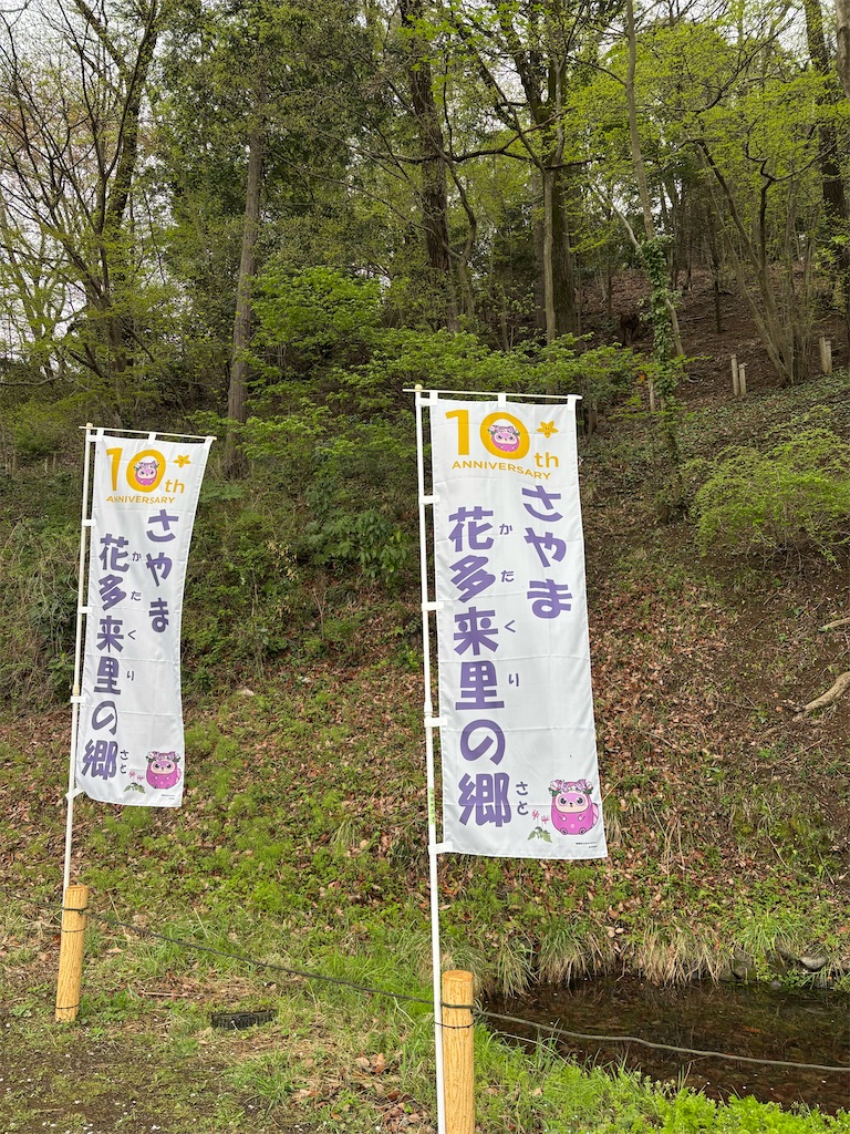 f:id:chirl0301:20260406090258j:image f:id:chirl0301:20260406090258j:image