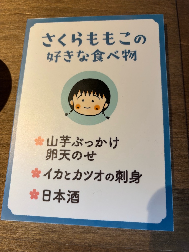 f:id:chirl0301:20260726122716j:image f:id:chirl0301:20260726122716j:image