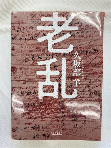 f:id:chiro432:20220509154747j:image