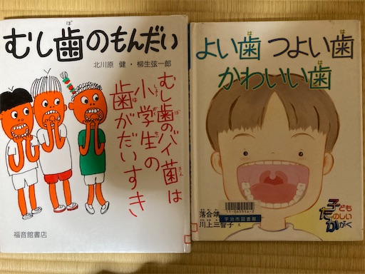 f:id:chiro432:20220514205001j:image