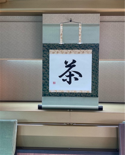 f:id:chiro432:20220711161759j:image