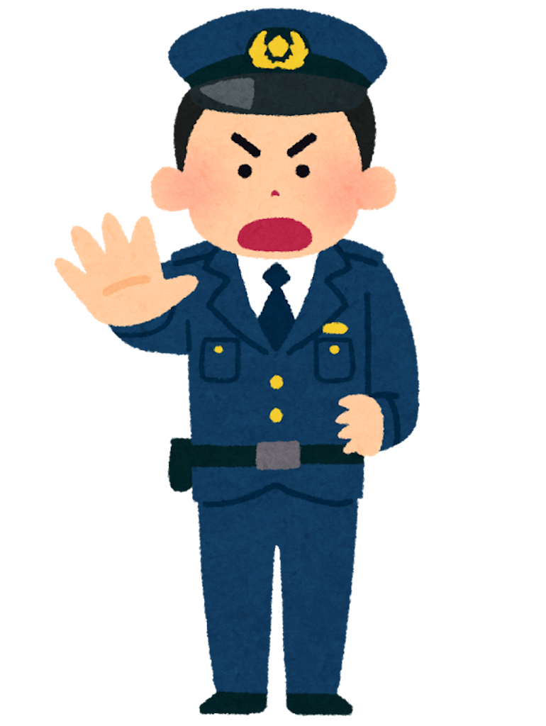 イエローカード スピード違反でもらいました にじめめ