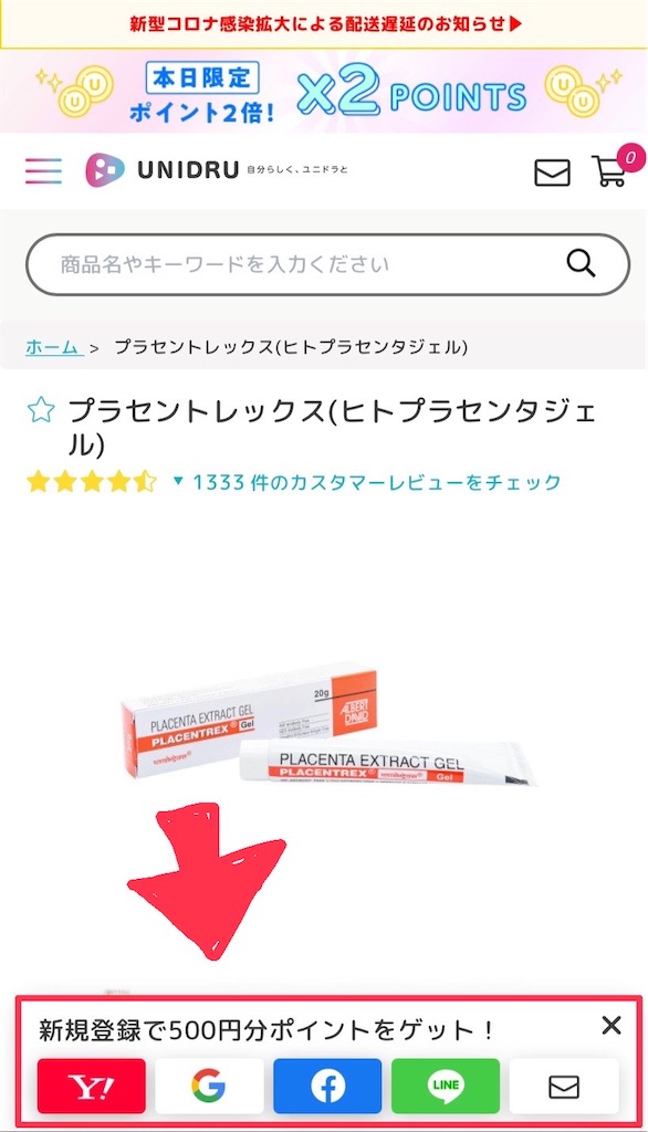 f:id:chiro821012:20220122194519j:image f:id:chiro821012:20220122194519j:image