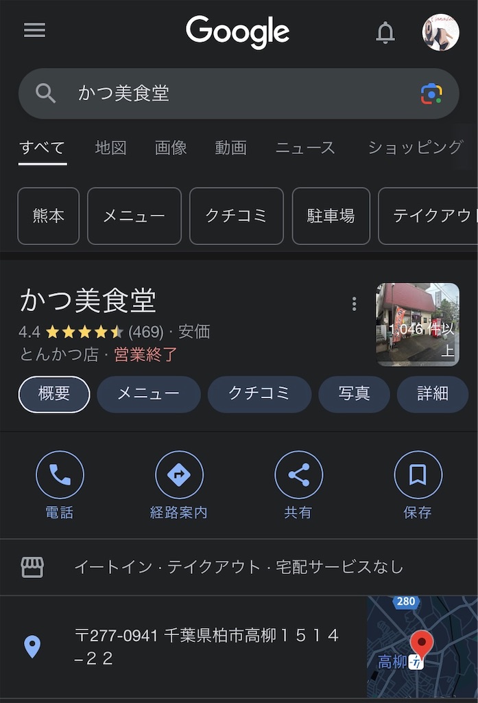 f:id:chiro821012:20230711143559j:image f:id:chiro821012:20230711143559j:image