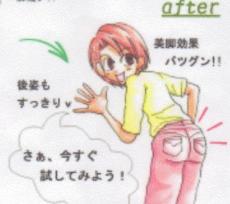 f:id:chiro_suzuki:20200108094438j:plain