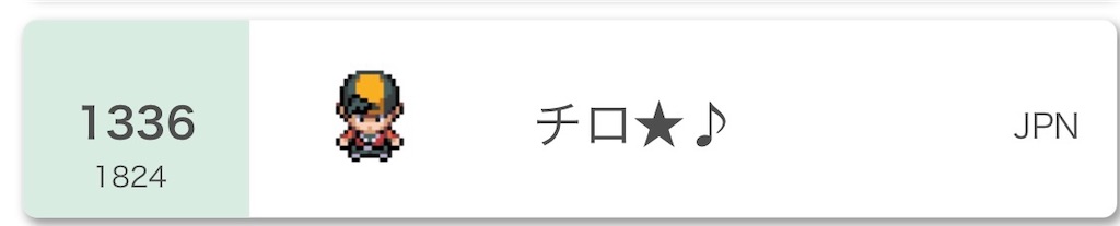 f:id:chiro_uxie:20211106091845j:image
