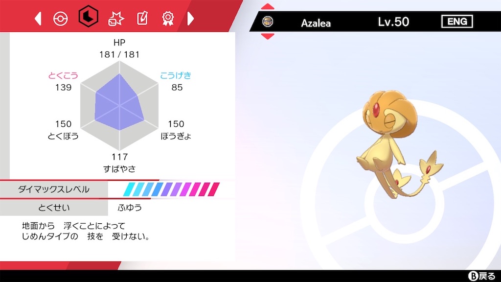 f:id:chiro_uxie:20221001232425j:image f:id:chiro_uxie:20221001232425j:image