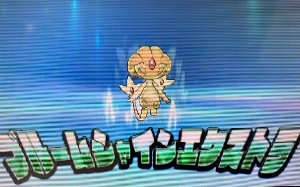 f:id:chiro_uxie:20221001233157j:image f:id:chiro_uxie:20221001233157j:image