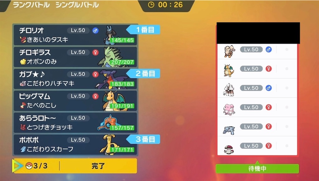 f:id:chiro_uxie:20230203000529j:image f:id:chiro_uxie:20230203000529j:image