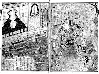 女は嫉妬で蛇になる ぶるぶる文庫