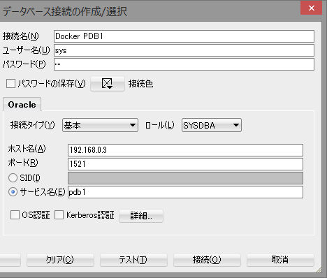 f:id:chiroito:20161228150947p:plain