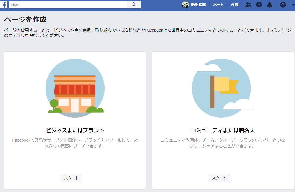 f:id:chiroito:20181204165921p:plain f:id:chiroito:20181204165921p:plain