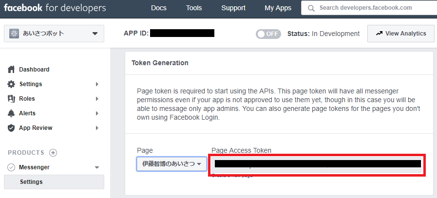 f:id:chiroito:20181204170006p:plain f:id:chiroito:20181204170006p:plain