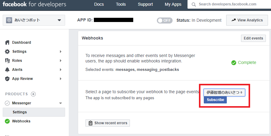 f:id:chiroito:20181204170311p:plain f:id:chiroito:20181204170311p:plain