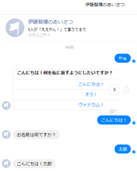 f:id:chiroito:20181204170334p:plain f:id:chiroito:20181204170334p:plain