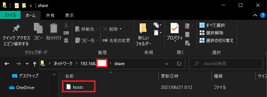 f:id:chirorin-forever:20210621130016p:plain