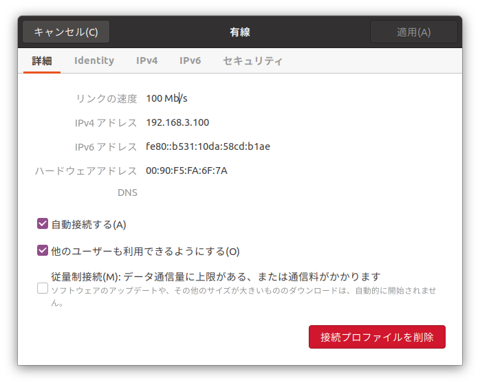 f:id:chirorin-forever:20210706032039p:plain