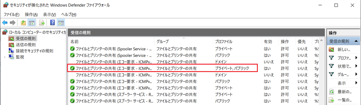 f:id:chirorin-forever:20210708095212p:plain