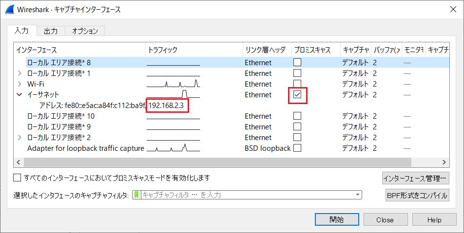 f:id:chirorin-forever:20210808184708p:plain