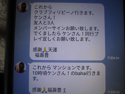 イメージ 2