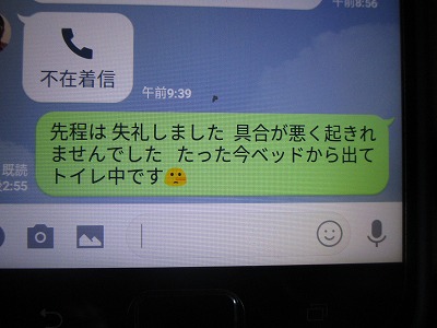 イメージ 3