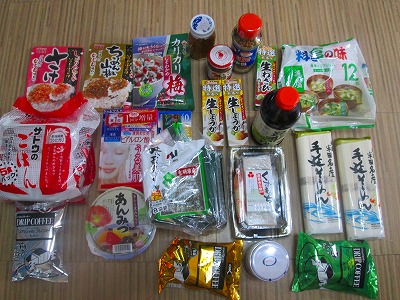 イメージ 8