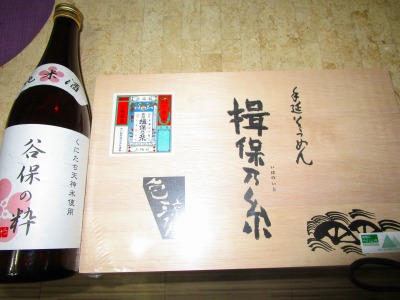 イメージ 12