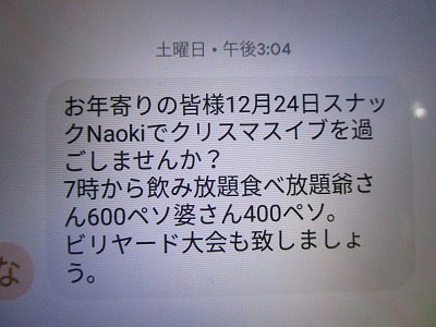 イメージ 5