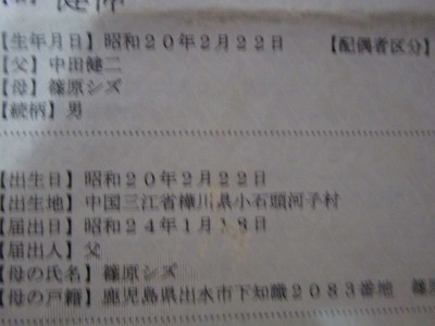イメージ 4