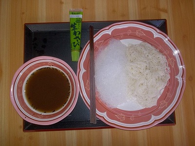 イメージ 3