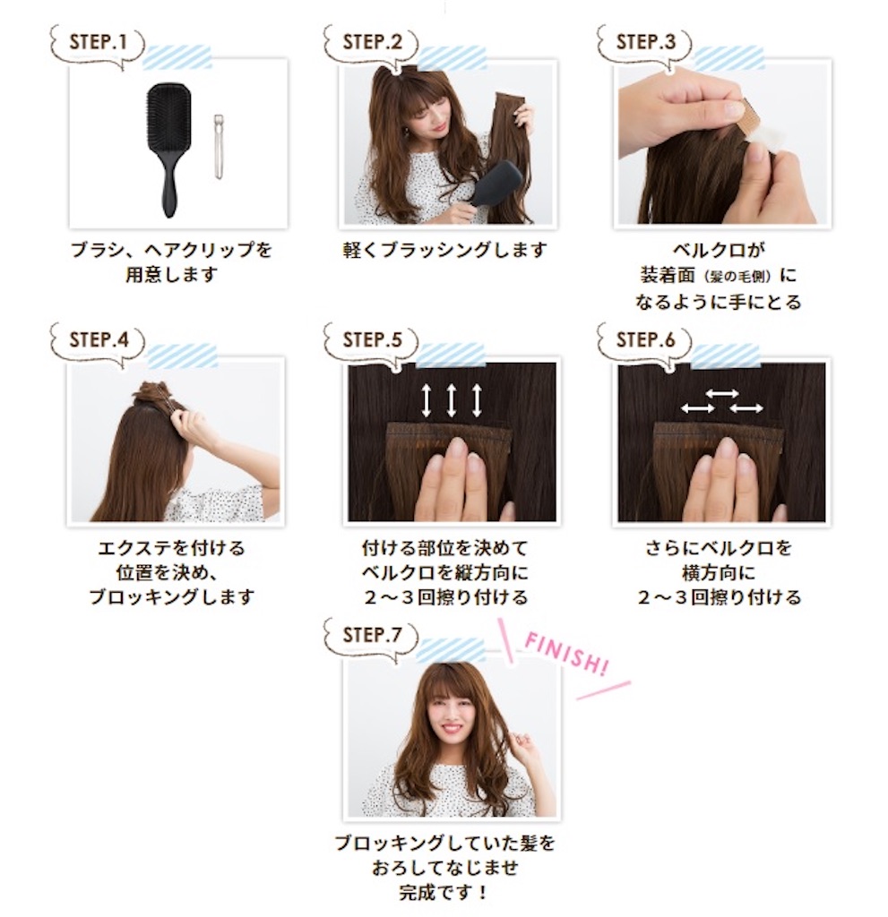 f:id:chiroru1547:20200727105219j:image f:id:chiroru1547:20200727105219j:image