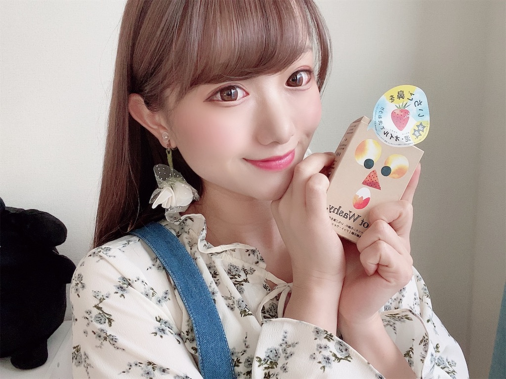 f:id:chiroru1547:20201117143447j:image f:id:chiroru1547:20201117143447j:image