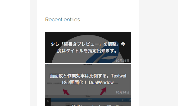 f:id:chiroru_27:20131025205317p:plain f:id:chiroru_27:20131025205317p:plain
