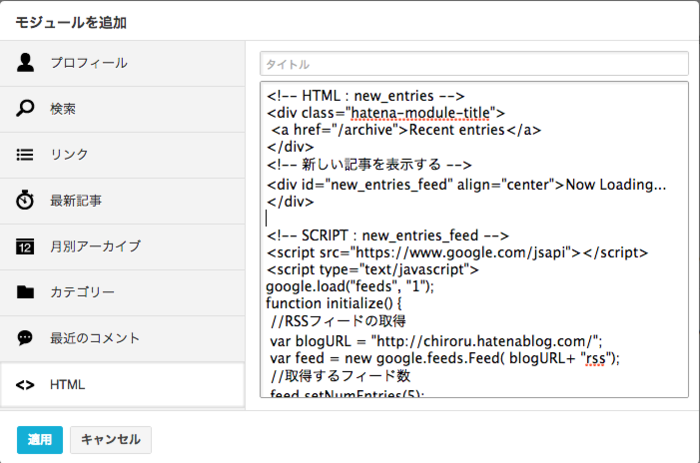 f:id:chiroru_27:20131025212715p:plain f:id:chiroru_27:20131025212715p:plain
