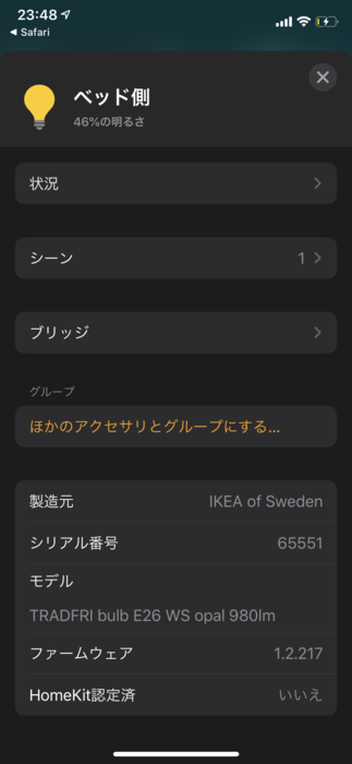 f:id:chiroru_27:20191115234815p:plain